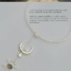 Luna Neck Ring